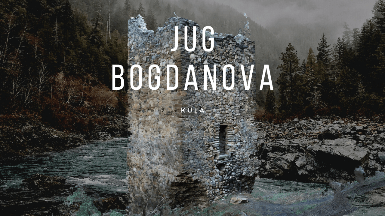 Jug Bogdanova kula u Prokuplju