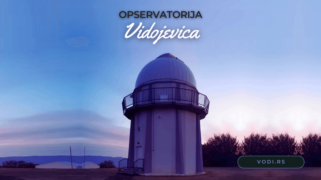 Opservatorija Vidojevica Prokuplje