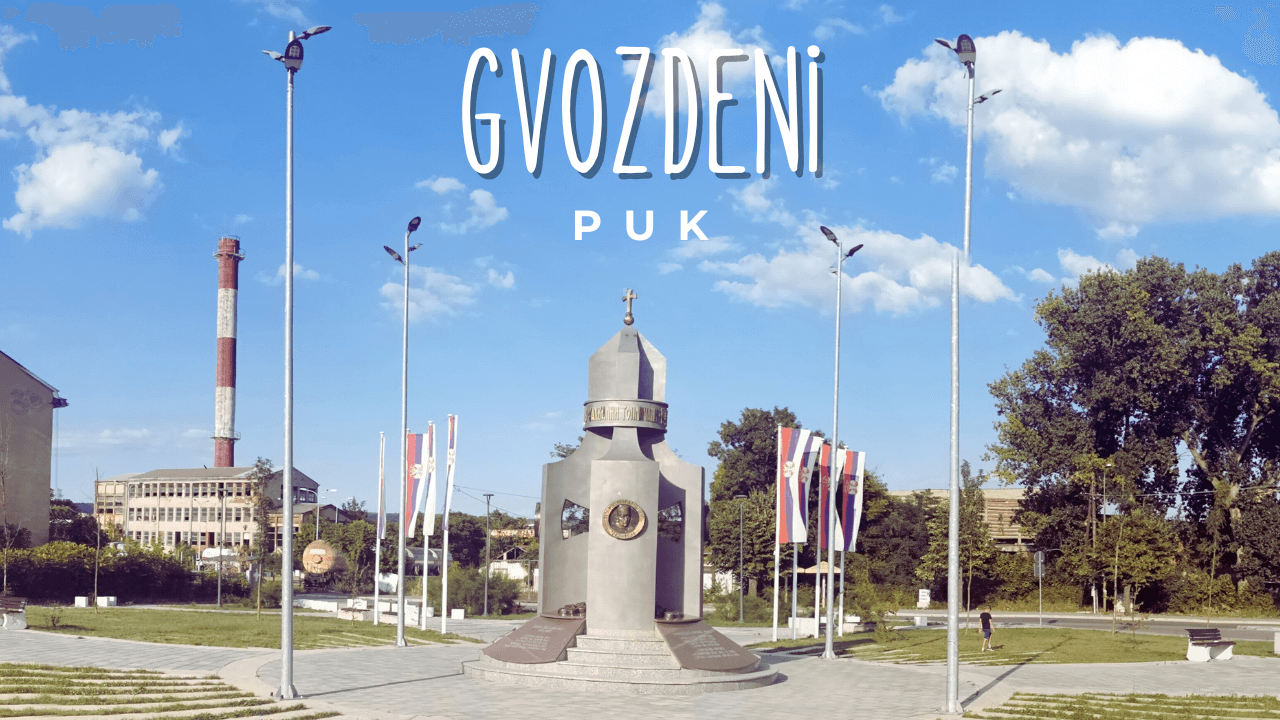 Spomen Park - Gvozdeni Puk - Prokuplje - Sta videti u Srbiji